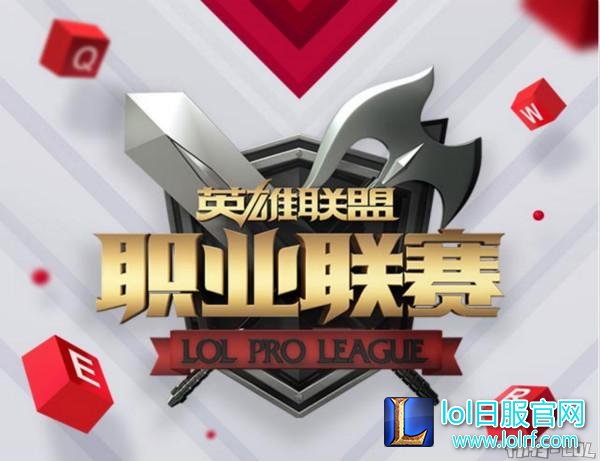 图2：《英雄联盟》职业联赛logo（旧）.jpg