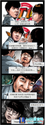 漫画：Kkoma和Huni间不得不说的故事,lol日服