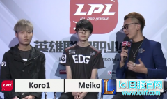 Meiko：有Condi在我们一般不敢去打龙,lol日服
