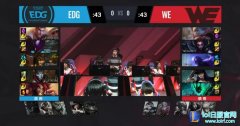 EDG体系再现赛场 EDG联动取得胜利,lol日服