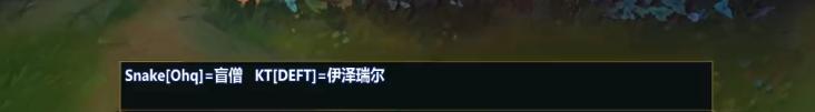 LOL让DEFT教你ADC追着中单跑！伤害高的不科学