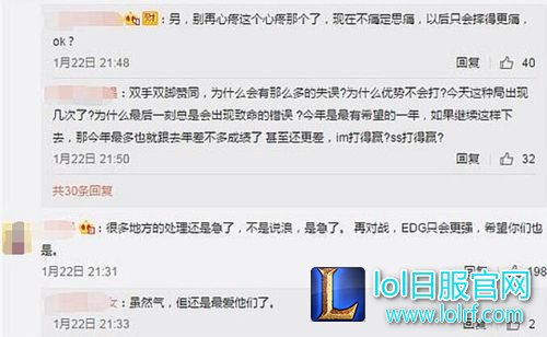 WE教练发长文：不用喷子教选手玩游戏