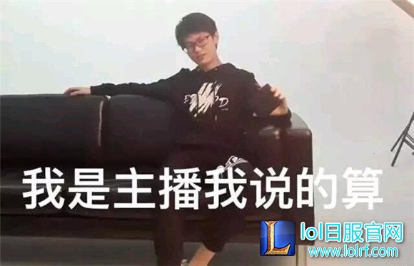 EDG经理爆料:韩援中单签了卖身契