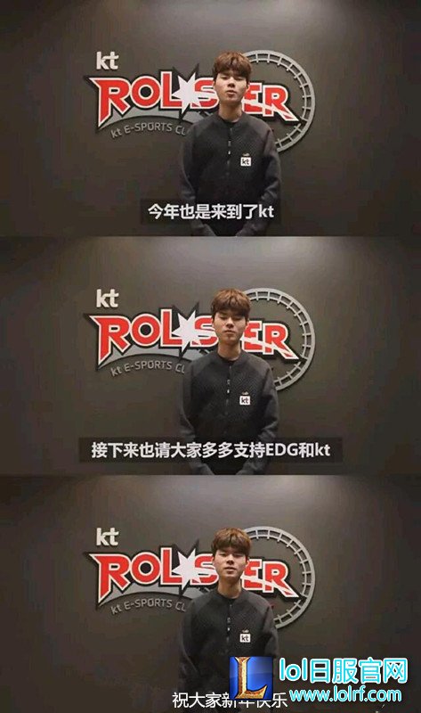 EDG经理爆料:韩援中单签了卖身契