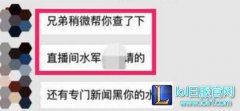 PDD暗指水军 小智微博半小时破万回击,lol日服