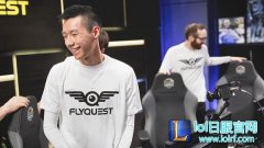 FLYQUEST 海掌门: 我们还有提升的空间,lol日服