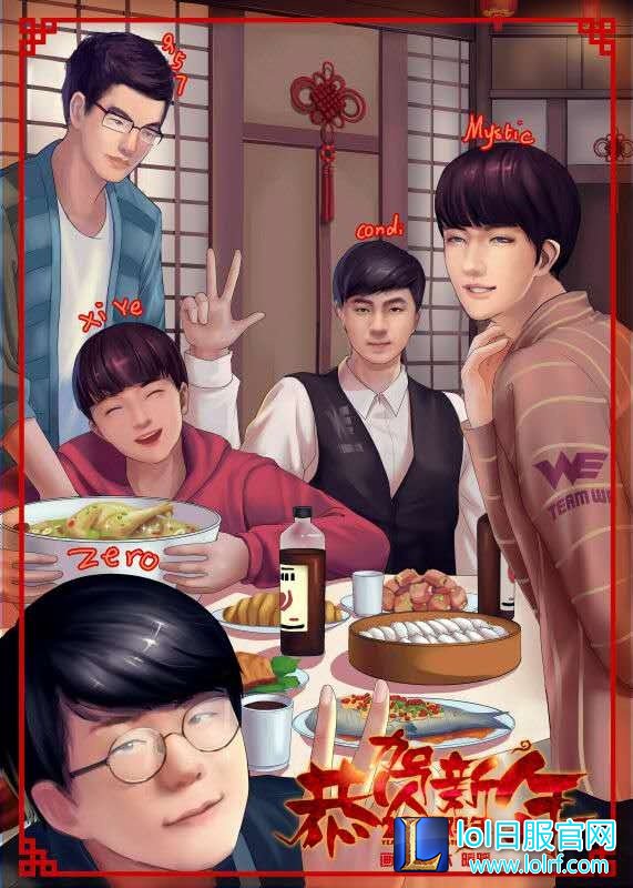 玩家手绘战队年夜饭 imp完全融入中国