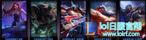 新春开黑五轮车，哪套皮肤最嘲讽？