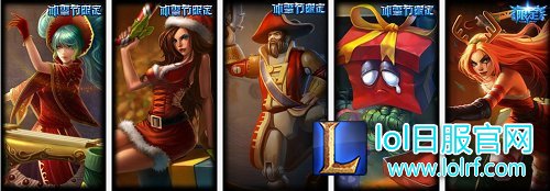 新春开黑五轮车，哪套皮肤最嘲讽？