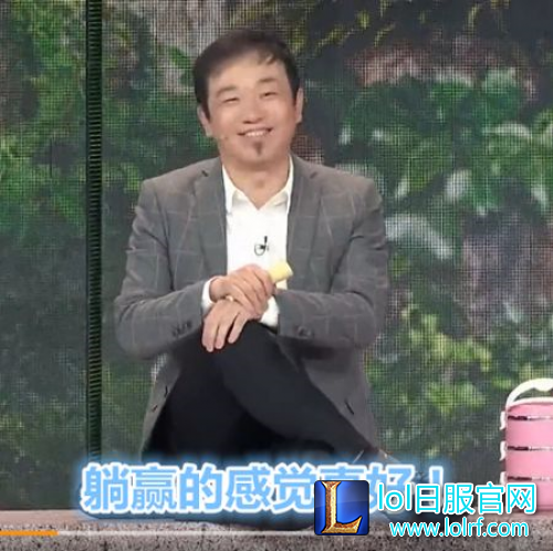 蔡明春晚LOL版表情包 我玩亚索贼溜！