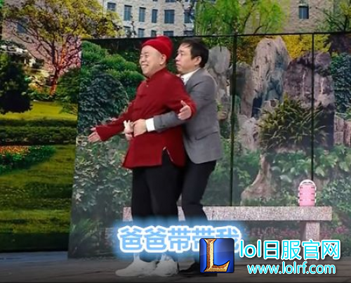 蔡明春晚LOL版表情包 我玩亚索贼溜！