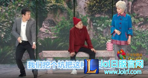 蔡明春晚LOL版表情包 我玩亚索贼溜！