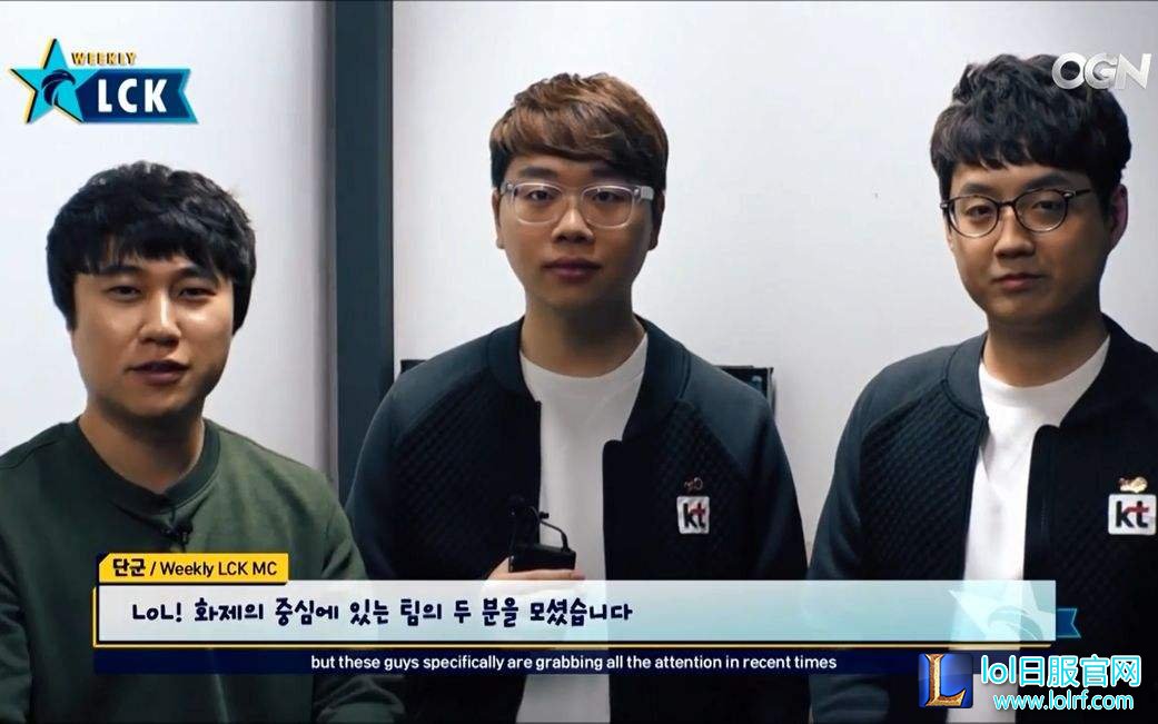 Pawn谈新赛季：KT在向更好的方向发展