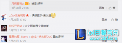 一个假的韩国人 Rookie深情演唱彩虹,lol日服