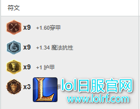 7.2戏命师出装又变？ 穿甲流玩法再度归来