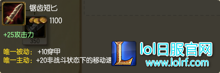 7.2戏命师出装又变？ 穿甲流玩法再度归来