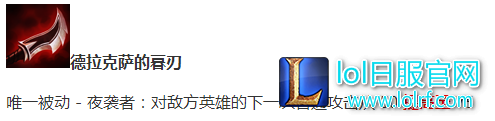 7.2戏命师出装又变？ 穿甲流玩法再度归来