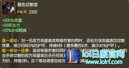 穿甲流归来 全民穿甲时代降临