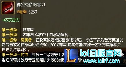 穿甲流归来 全民穿甲时代降临