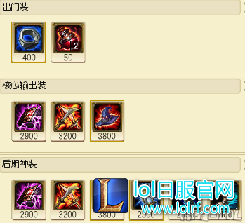 炸弹人出装.png