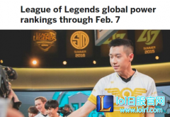 ESPN排行榜出炉！LCK占第一梯队前三,lol日服