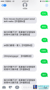 电竞影响力竟那么大？10086都知道EDG,lol日服