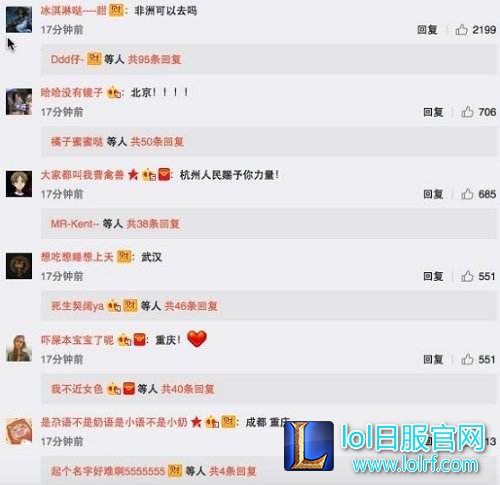 55开发微博麻辣烫要开分店 地点粉丝说了算
