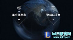S7去中国了？歪果仁表示倒时差心好累！,lol日服