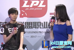 爱萝莉采访：感觉EDG又要被说特权队了,lol日服