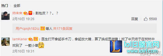 QQ截图20170212145746.png