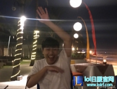 心疼五五开即将手术 可是却让人忍不住笑,lol日服