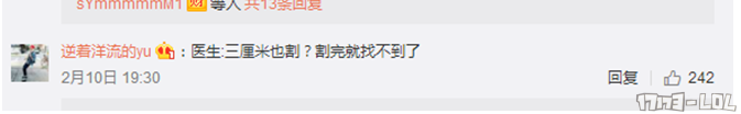 QQ截图20170212145756.png