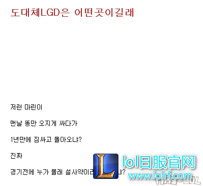 lgd26.png