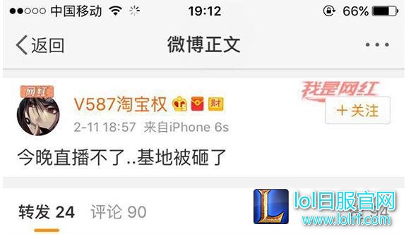 死亡宣告又砸基地了?职业生涯一共砸过三个基地无人能比