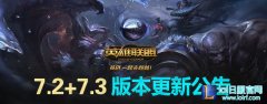 国服双版本已经来袭：狼人沃里克新登场,lol日服