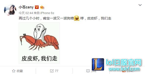 视频做到深夜四点 小苍抱怨情人节还是单身狗