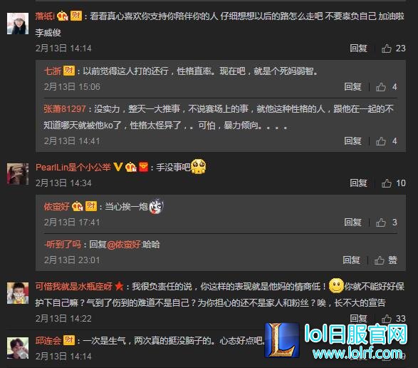 QQ截图20170214114850.jpg