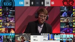 妖姬起飞强压QG中野 EDG拿下暂居榜首,lol日服
