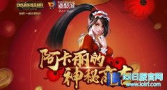 拳头问答：充值多少并不影响玩家的地位,lol日服