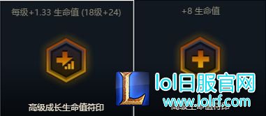 血月杀模式符文藏套路 正确搭配助你取胜