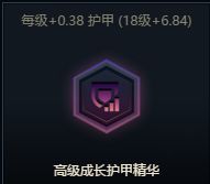 血月杀模式符文藏套路 正确搭配助你取胜