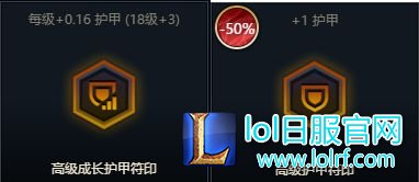 血月杀模式符文藏套路 正确搭配助你取胜