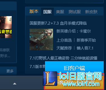 3秒6神装R闪随便用 训练模式不秀就可惜了