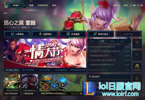 3秒6神装R闪随便用 训练模式不秀就可惜了