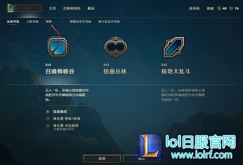 3秒6神装R闪随便用 训练模式不秀就可惜了