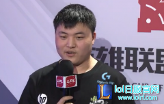 Uzi：专注对线的时候一直看小地图不好,lol日服