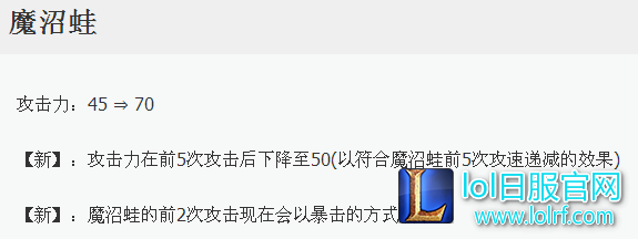 7.3野区改动大全让你不再迷茫