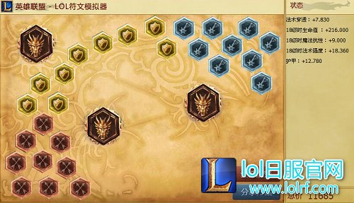 7.3野区改动大全让你不再迷茫