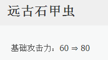 7.3野区改动大全让你不再迷茫