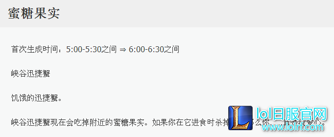 7.3野区改动大全让你不再迷茫